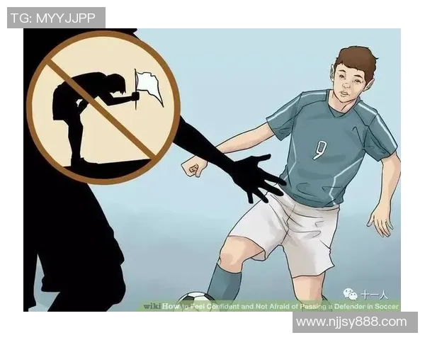 足球员自卑心理的成因与应对策略探讨